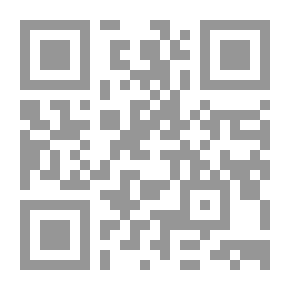 Qr Code MON ITIENERAIRE ، DU DOUTE A LA FOI