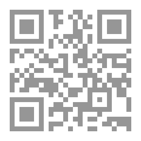 Qr Code الصحيح في قواعد اللغة العربية : دليل المربي - السنة الثانية المتوسطة