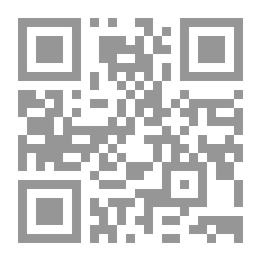 Qr Code كفاية النبيه ؛ شرح التنبيه في فقه الإمام الشافعي ويليه (الهداية إلى أوهام الكفاية)