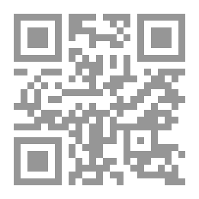 Qr Code مبادئ البرمجة لإخصائيى المكتبات والمعلومات أسس نظراية وتطبيقات عملية