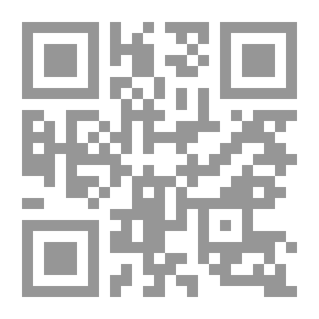 Qr Code فتح المعطي وغنية المقري `شرح مقدمة ورش المصري`