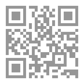 Qr Code مرقاة المفاتيح - الجزء الخامس