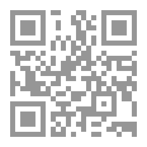 Qr Code روايات عبير #509: غريبة في منزلي...؟!