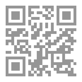 Qr Code تكنولوجيا التعليم من أجل تنمية التفكير: بين القول والممارسة