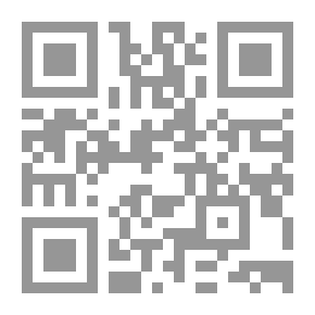 Qr Code مقال في لغويات النص العربي