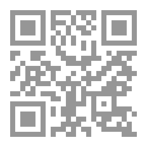 Qr Code The Wonderful Sheikh (My Beautiful Stories, A Children's Series)