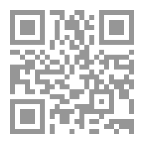 Qr Code قاعدة درء المفاسد أولى من جلب المصالح - دراسة تحليلية