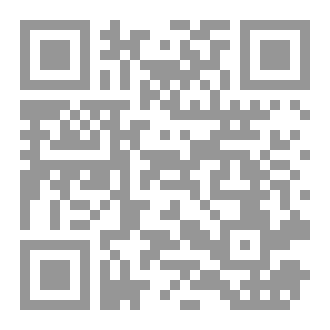 Qr Code الرسائل الأثرية