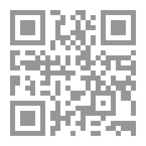 Qr Code من آثار الكنيسة الأولى