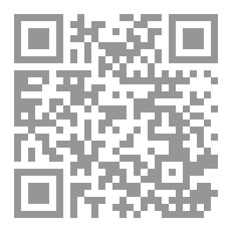 Qr Code Legal Consistency