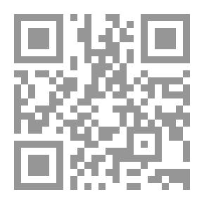Qr Code المدخل في العلوم التربوية