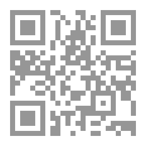Qr Code روضة الطالبين - الجزء التاسع