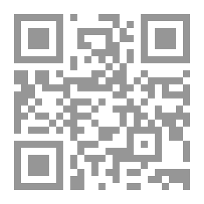 Qr Code التجديد في الاقتصاد المصري الحديث