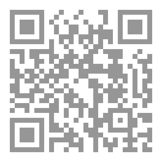 Qr Code 100 Ahaadeeth of Rasoolullah (PBUH)