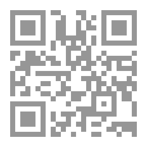 Qr Code مستويات التحليل اللغوي (رؤية منهجية في شرح ثعلب على ديوان زهير)