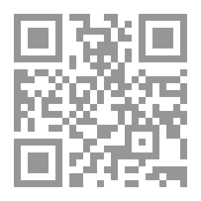 Qr Code الاتجار غير المشروع بالأسلحة النارية-دراسة في ضوء الجهود والتشريعات الدولية والوطنية