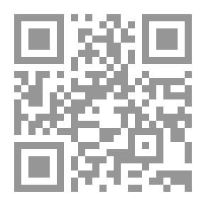 Qr Code الزواج في الفقه الإسلامي
