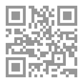 Qr Code الشرح الصغير على أقرب المسالك إلى مذهب الإمام مالك `ورقه أبيض`