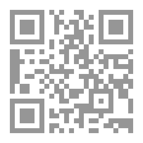 Qr Code الوجيز في النيابة العامة المالية
