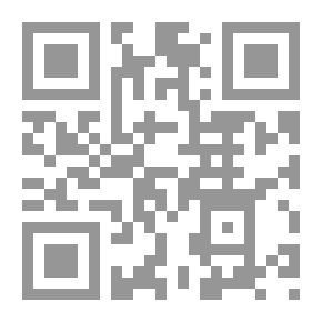 Qr Code إذا فعلت ذلك: اعترافات القاتل