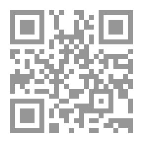 Qr Code الحقيبة رواية