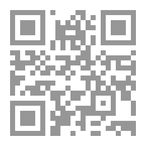 Qr Code فرسان الأرض الحزينة