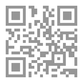 Qr Code خواتم الحكم (كتاب يكشف اللثام عن مجموعة من الفوائد اللدنية والنكت العرفانية)