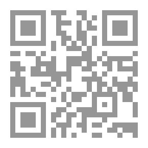 Qr Code زواج الملوك