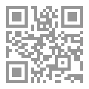 Qr Code الثأر الرمزي (تماس الهوايات في واحات الجنوب التونسي)