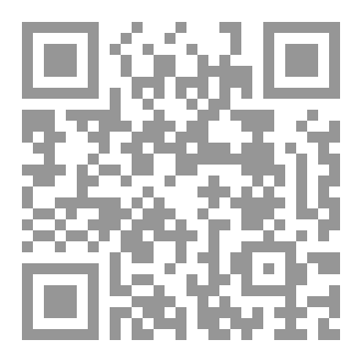 Qr Code مجلة ملتقى الدبلوما