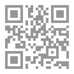 Qr Code نيل الاوطار