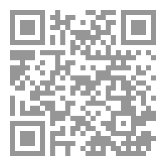 Qr Code دائرة معارف اهل البيت الصغرى ج 50