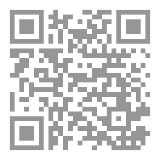 Qr Code مش عايز اتكلم