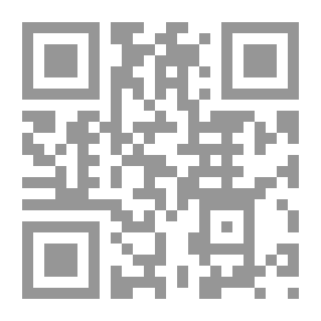 Qr Code بيت دجن اليافية (تاريخاً وحضارة)