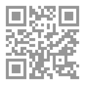 Qr Code الاتجاهات الحديثة في تدريس العلوم