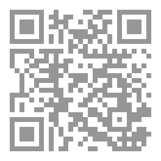 Qr Code وجوب الاجتهاد العيني