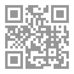 Qr Code شبهات المنصرين حول السيرة النبوية