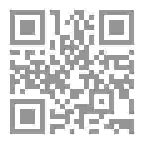 Qr Code هكذا تكلم الحلاج - النصوص الصوفية الكاملة