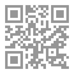 Qr Code يوميات حارق الشجر