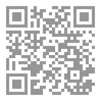 Qr Code نسائم في جواز تدخين الصائم