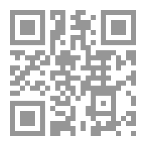 Qr Code المعجم الوسيط في شرح وتبسيط قواعد القانون الدولى العام مقارناً بأحكام شريعة الإسلام