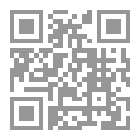 Qr Code درس العربية وتأسيس الخطاب (المنطق اللغوي والديني)