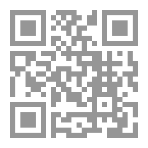 Qr Code مجالدة المستحيل