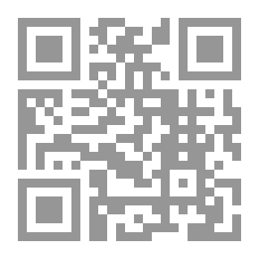 Qr Code الجوانب الفقهية للهندسة الوراثية وتطبيقاتها في الغذاء والدواء في ميزان الشريعة الإسلامية