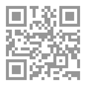Qr Code شرح نظم المقصور والممدود