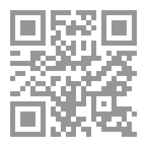 Qr Code History Of The Wise Men Of Islam