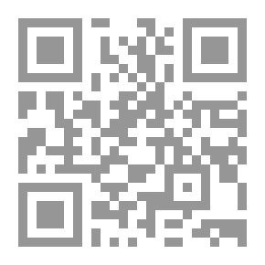 Qr Code صحيفة الرسول صلى الله عليه وسلم لأهل المدينة: دراسة لمحتواها ودلالته على تنظيمهم