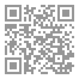 Qr Code الانظباط و الاستمرارية سر نجاح الأفراد والمجتمعات