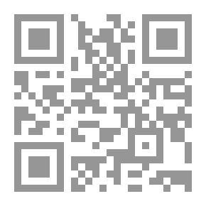 Qr Code المدارس المستقلة فى دولة قطر ؛ رؤيه من الداخل