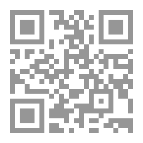 Qr Code مقدمة فى التركيب الاليكترونى للذرة والكيمياء النووية